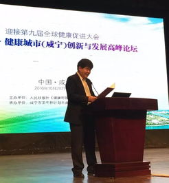 北京華納牛頓醫(yī)藥科技 守護銀發(fā)健康，讓天下父母安享幸福晚年