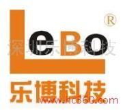 深圳樂(lè)博科技醫(yī)藥科技有限公司產(chǎn)品相冊(cè)圖片概覽